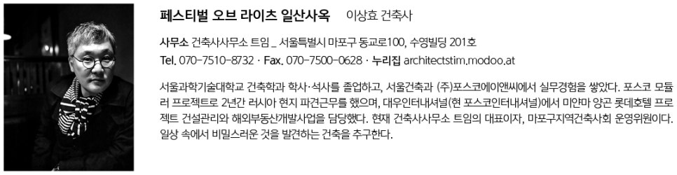 서우건축엔지니어링 이미지