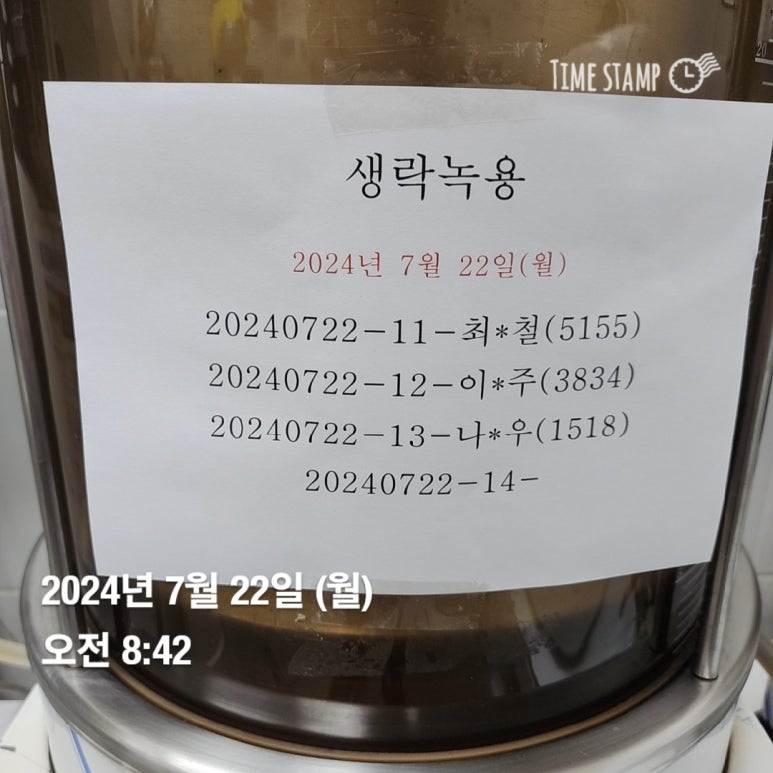 최*철 이미지