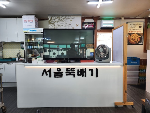 상록수뚝배기 이미지