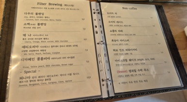 다우리커피웍스 이미지