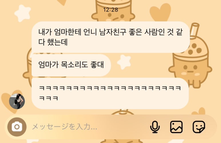 한국이디엠 이미지