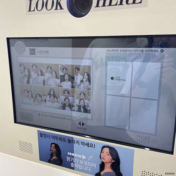 포토스트리트웜앤쿨 이미지