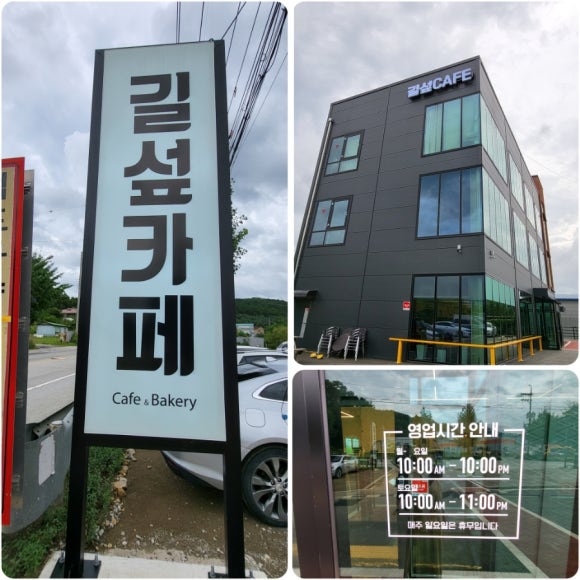 길섶카페 이미지
