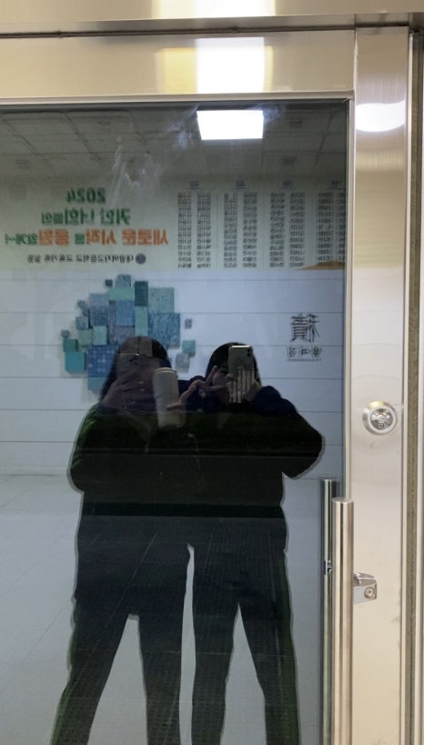 세현마트 이미지