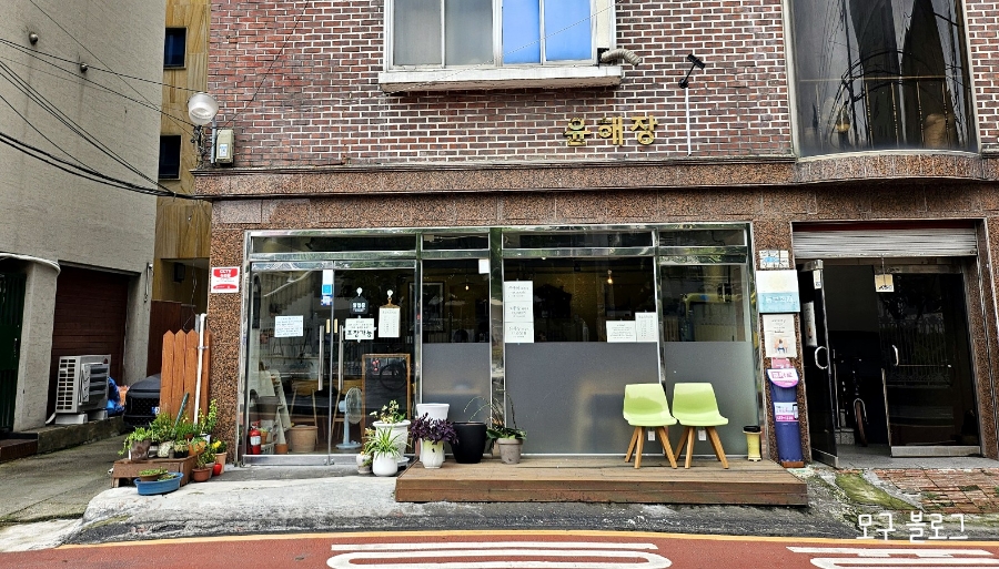 윤해장 이미지