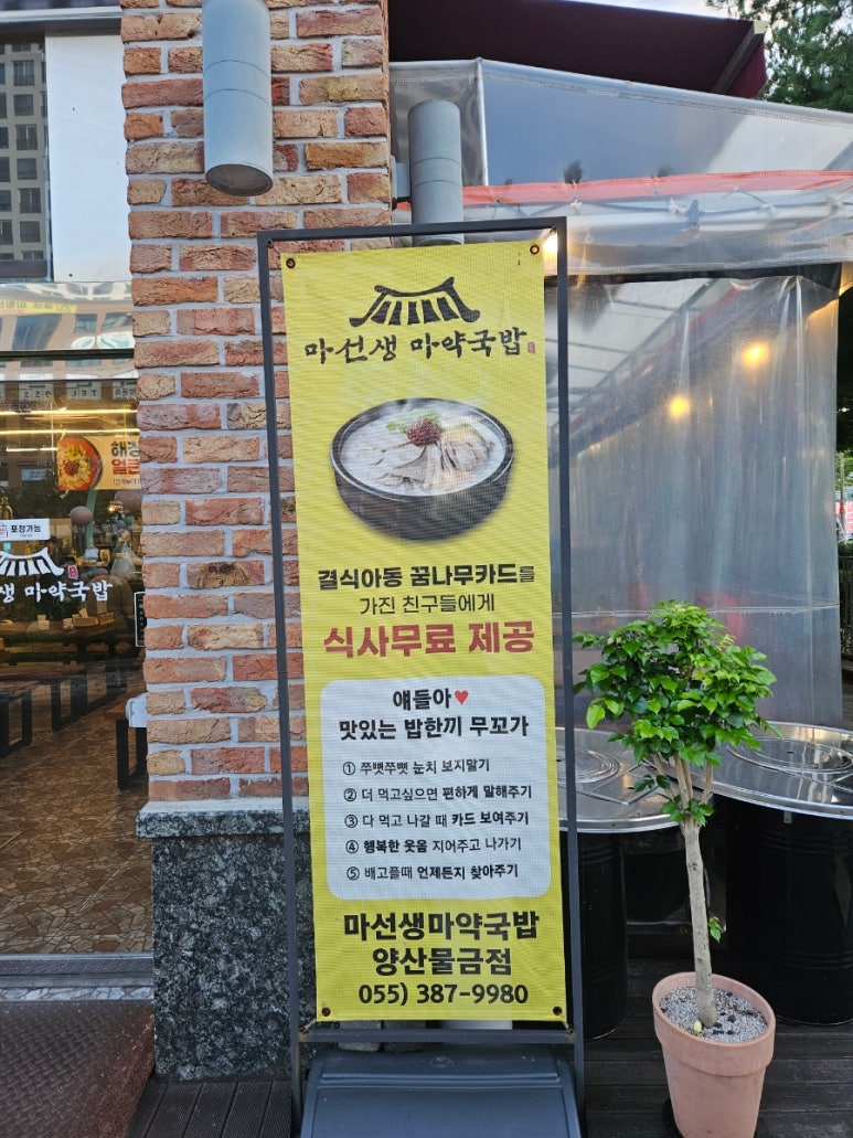 위치커피 물금점 이미지