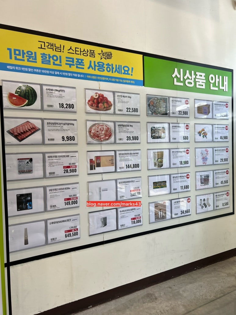 (주)이마트 양산점 이미지