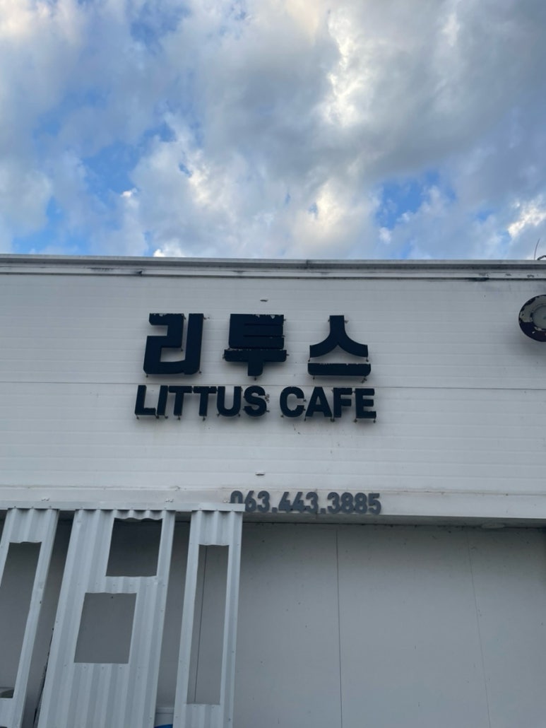 리투스카페 이미지