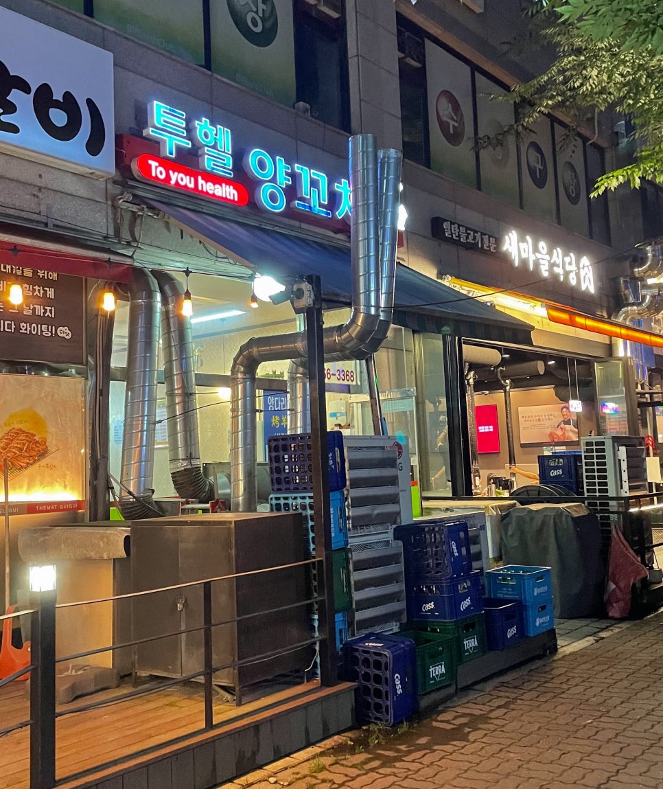 투헬양꼬치 이미지