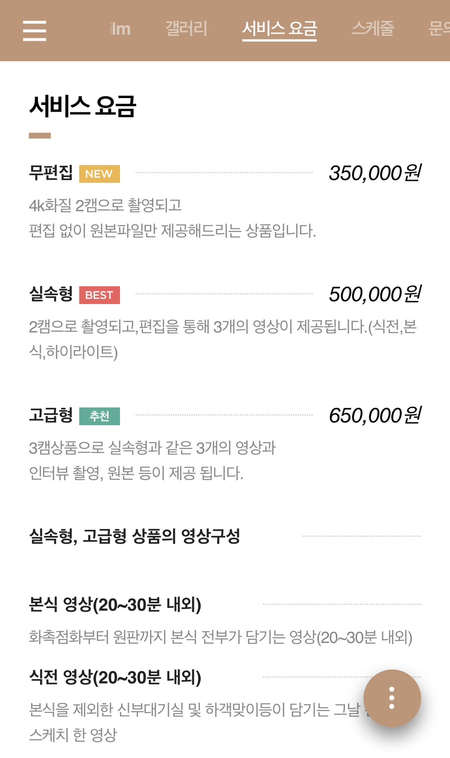 르모먼트필름 이미지