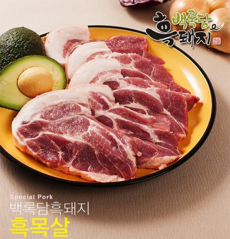 흑돼지김치말이 이미지
