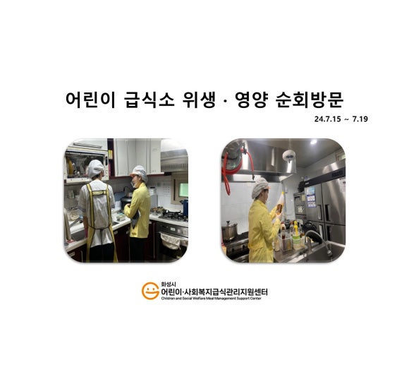 시립별숲어린이집 이미지