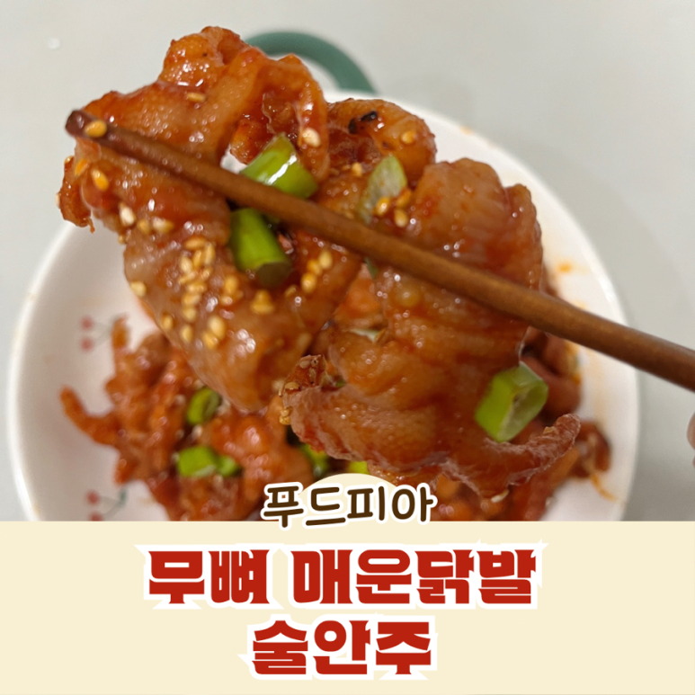 푸드피아 이미지