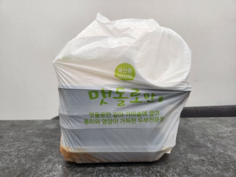 맷돌로만 가산점 이미지