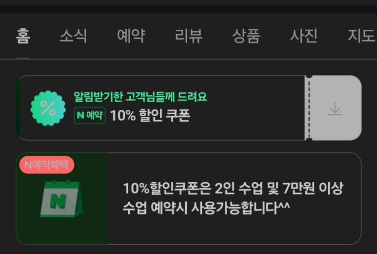 공방또각 이미지