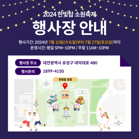 한빛기획 이미지