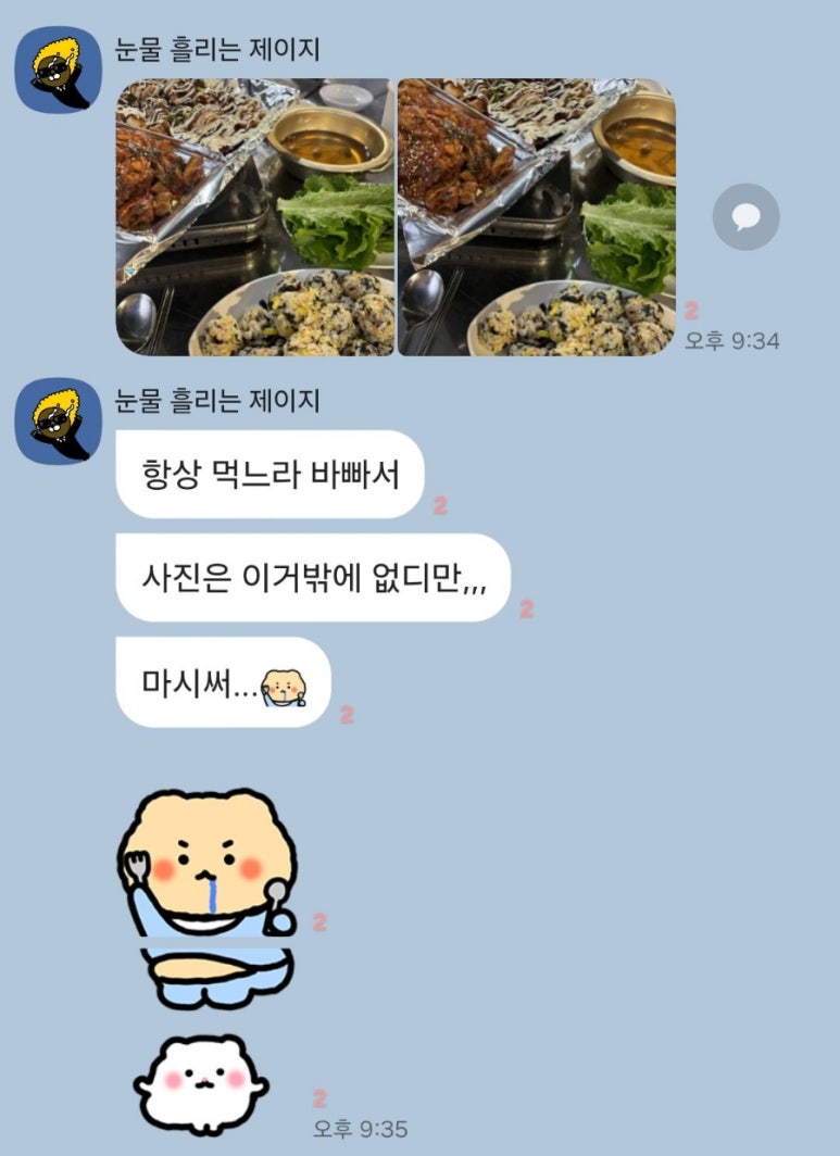 또가네야채곱창 이미지