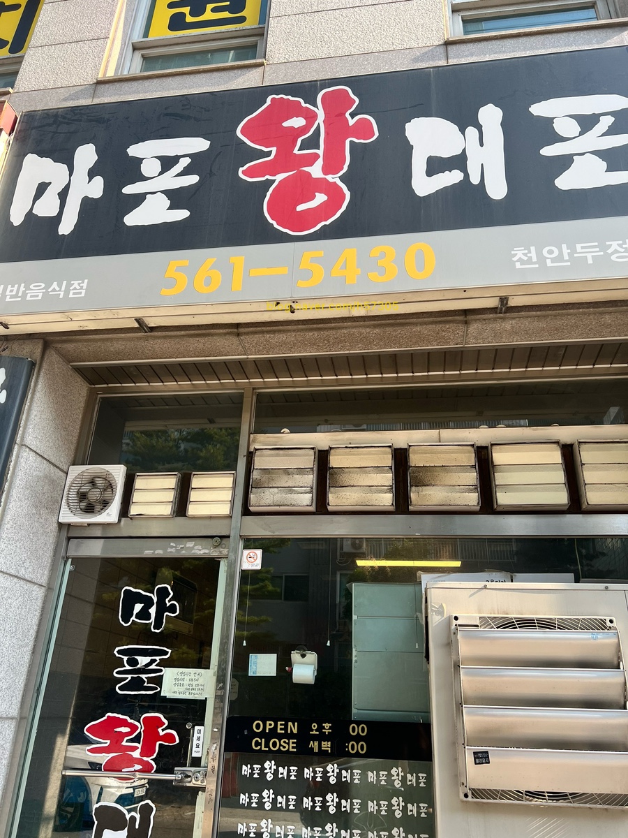 파리바게뜨두정점 이미지