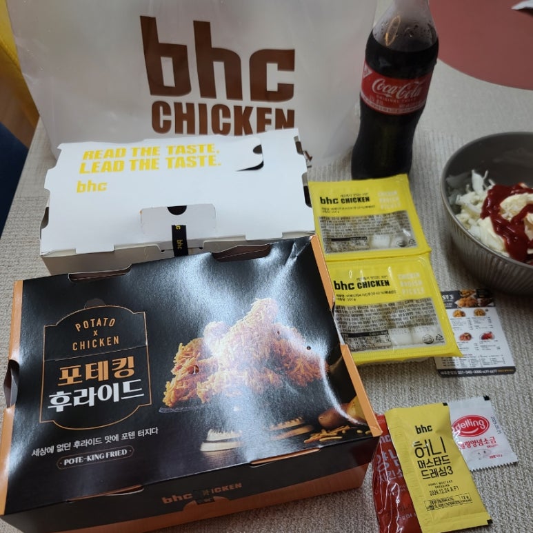 BHC(비에이치씨) 파주운정점 이미지