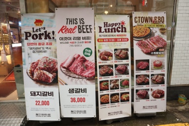청기와타운 이미지