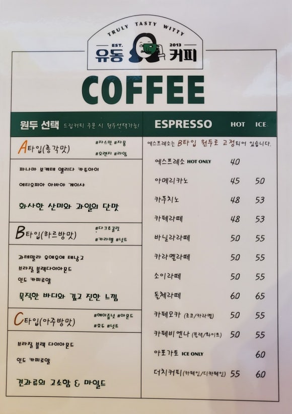 커피총각 이미지