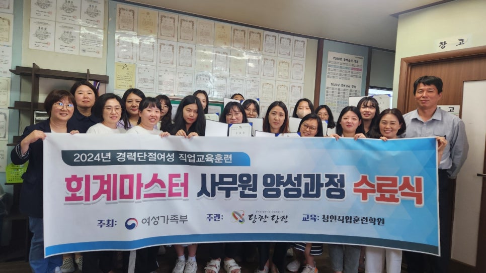 당진인력센터 이미지