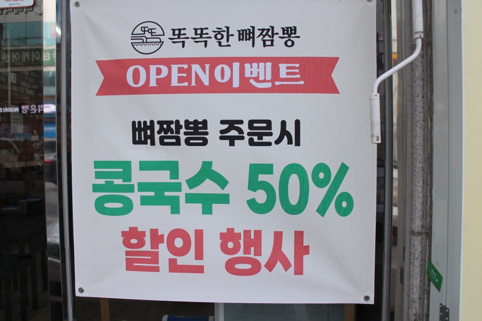 크라운호프 광주신창점 이미지
