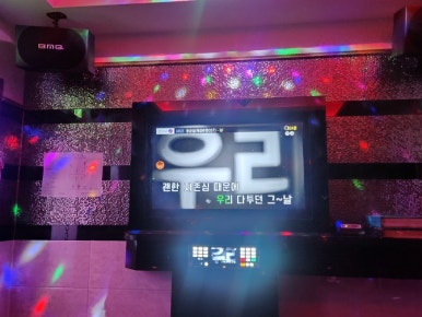 해와달노래연습장 이미지