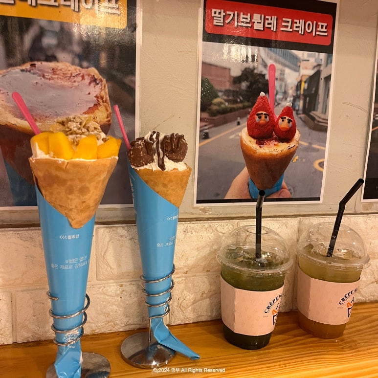 제주한라봉크레페 이미지