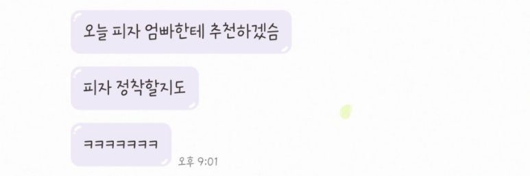 매드피자 농성광천점 이미지