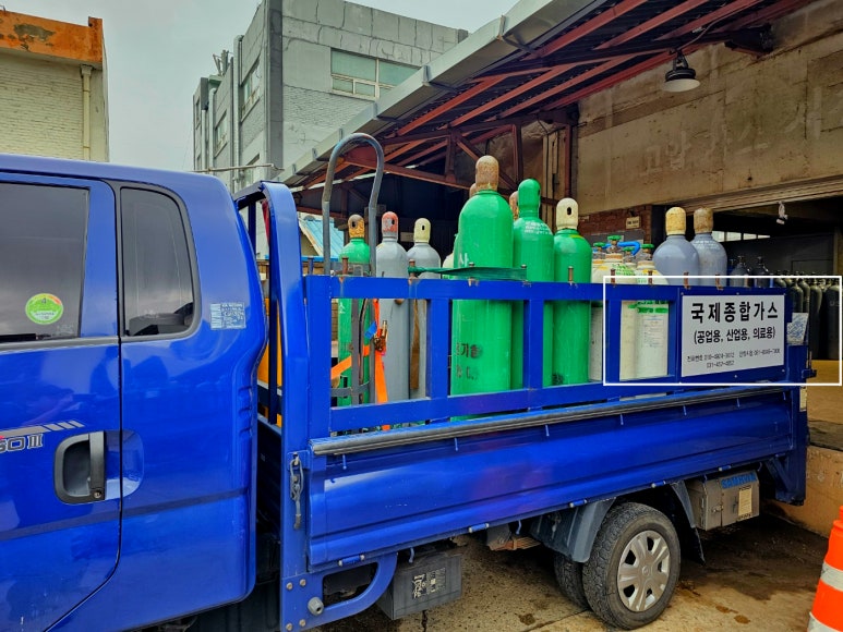 국제종합가스 이미지