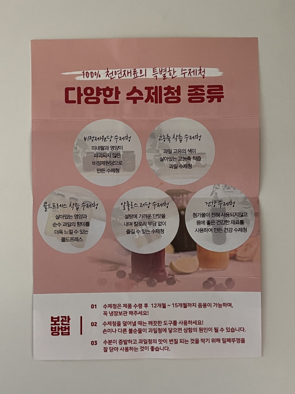 준테라스 이미지