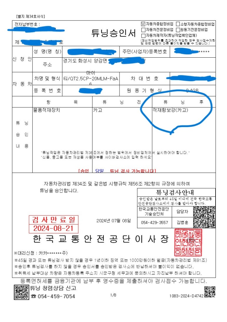 화성적재함 이미지