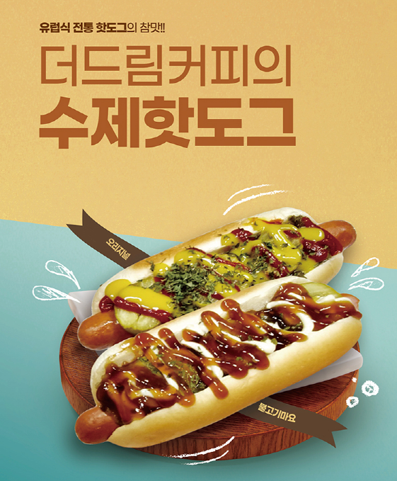 카페담아드림 이미지