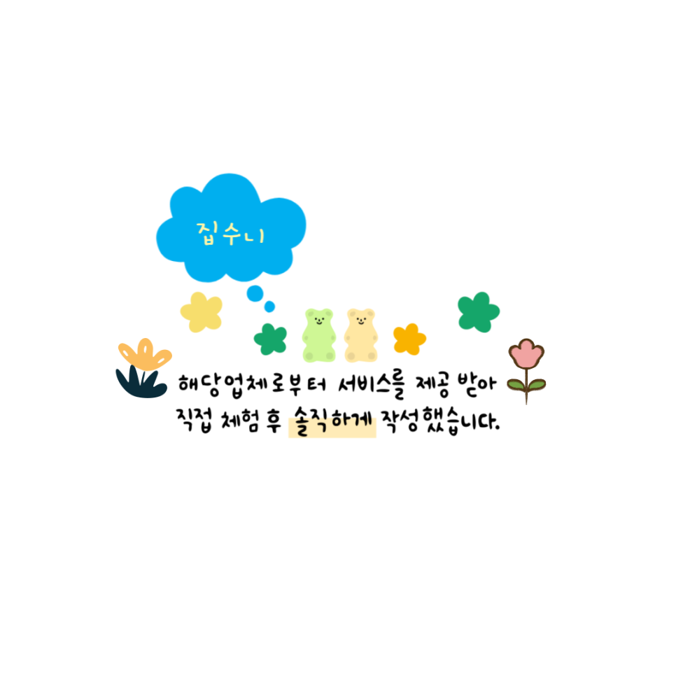 뉴당 이미지
