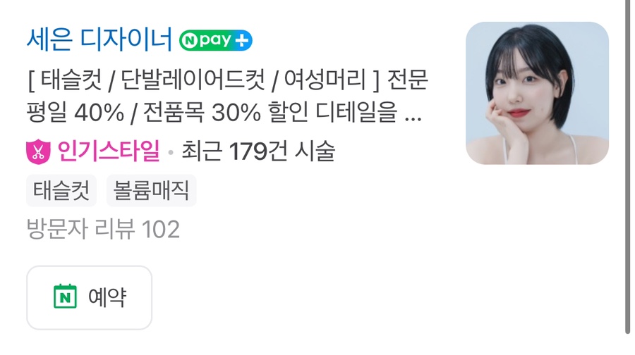 더이룸 이미지