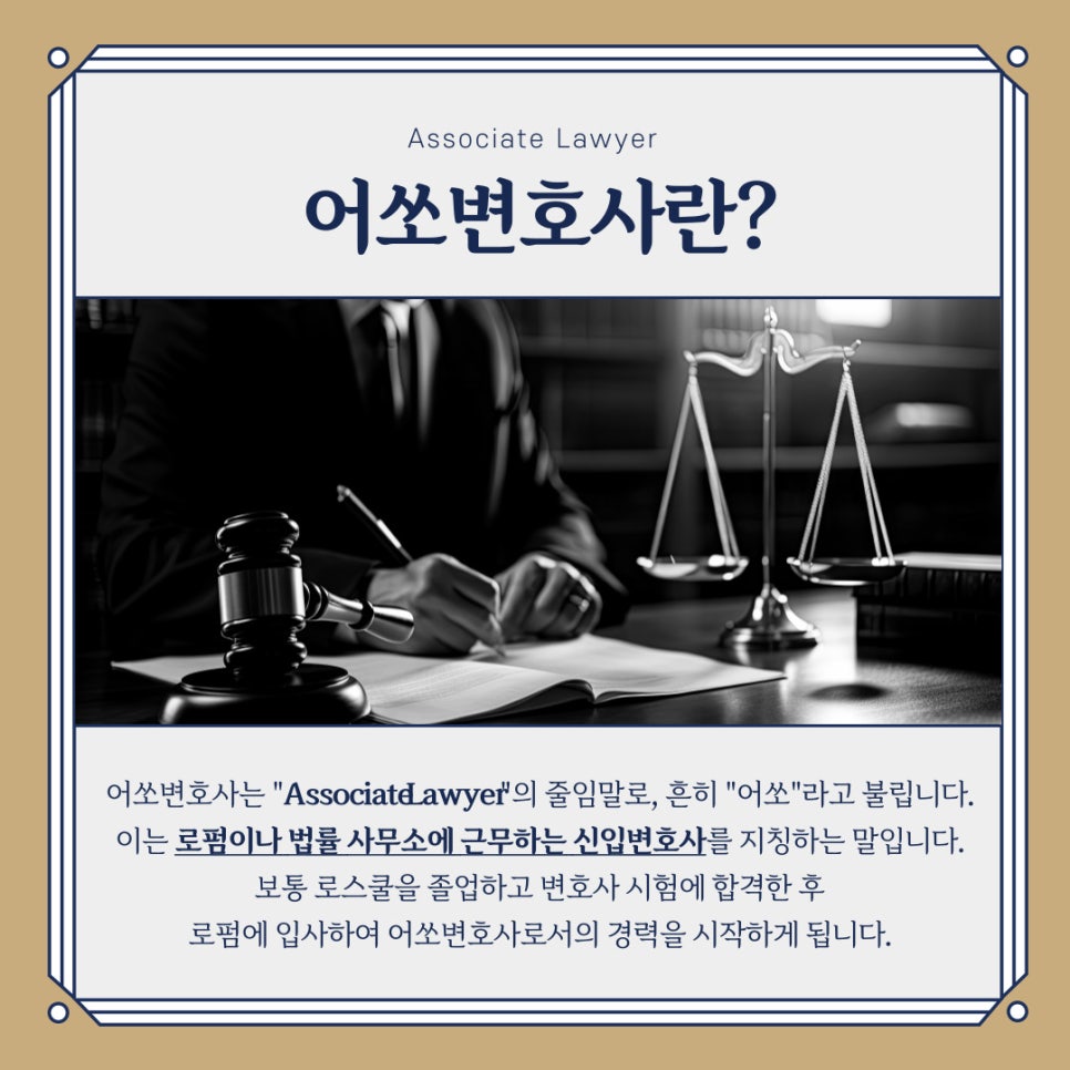 법무법인서리풀 이미지