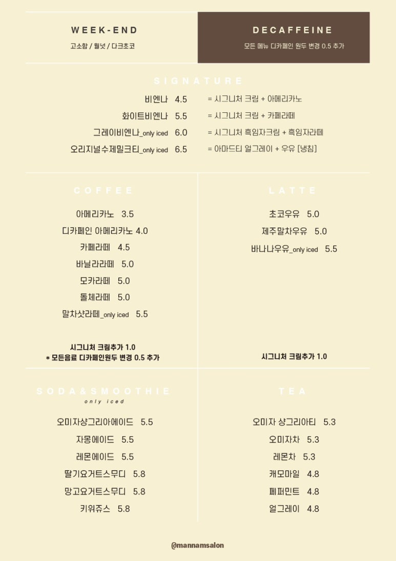 아늑살롱 이미지