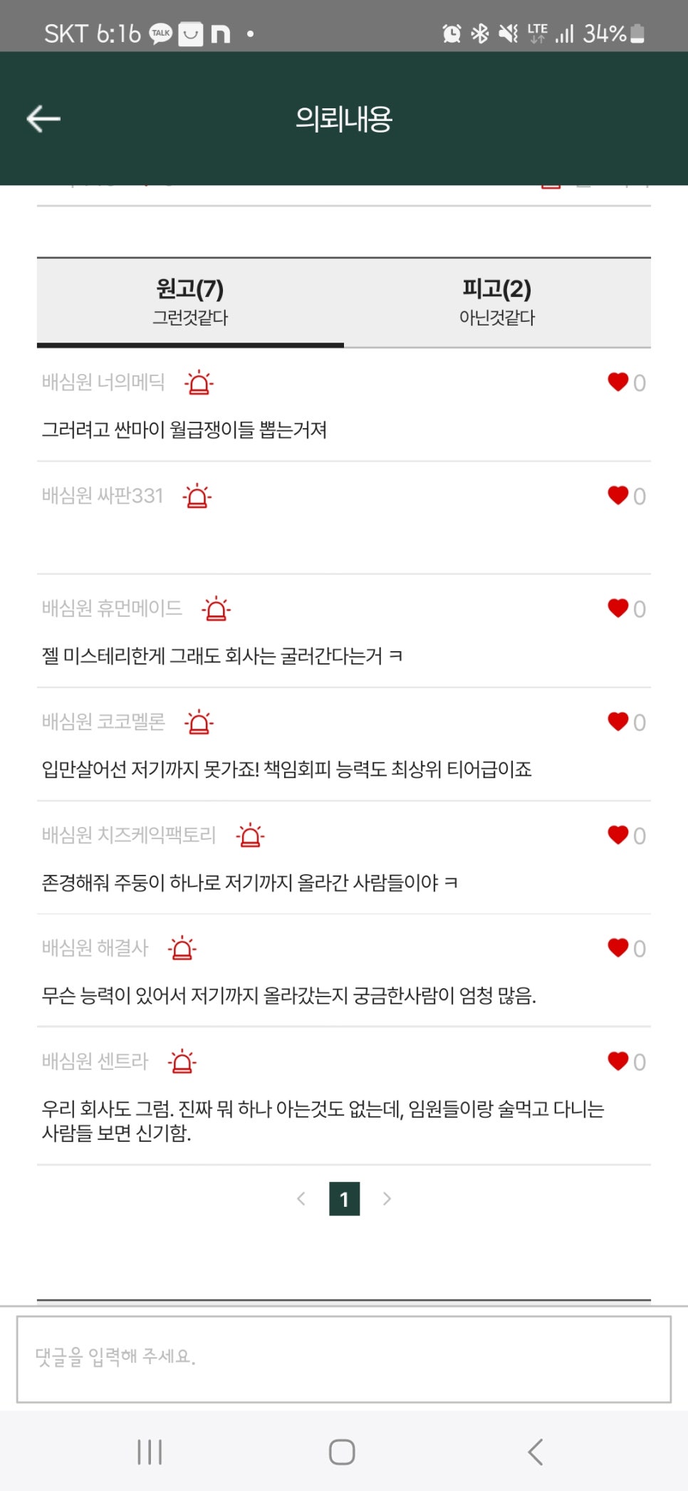 싸판 이미지