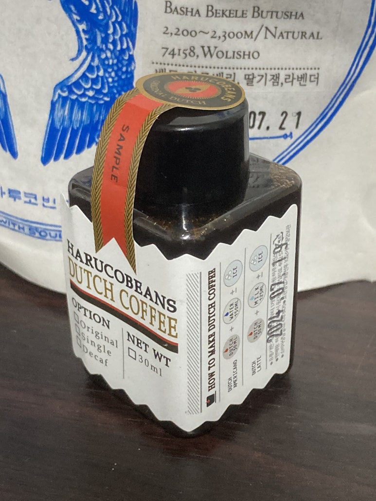 하루코빈스 이미지