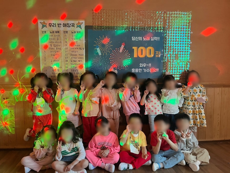 서강어린이집 이미지