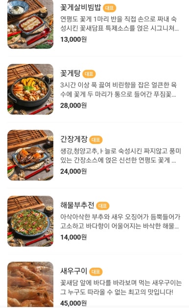 새담 이미지