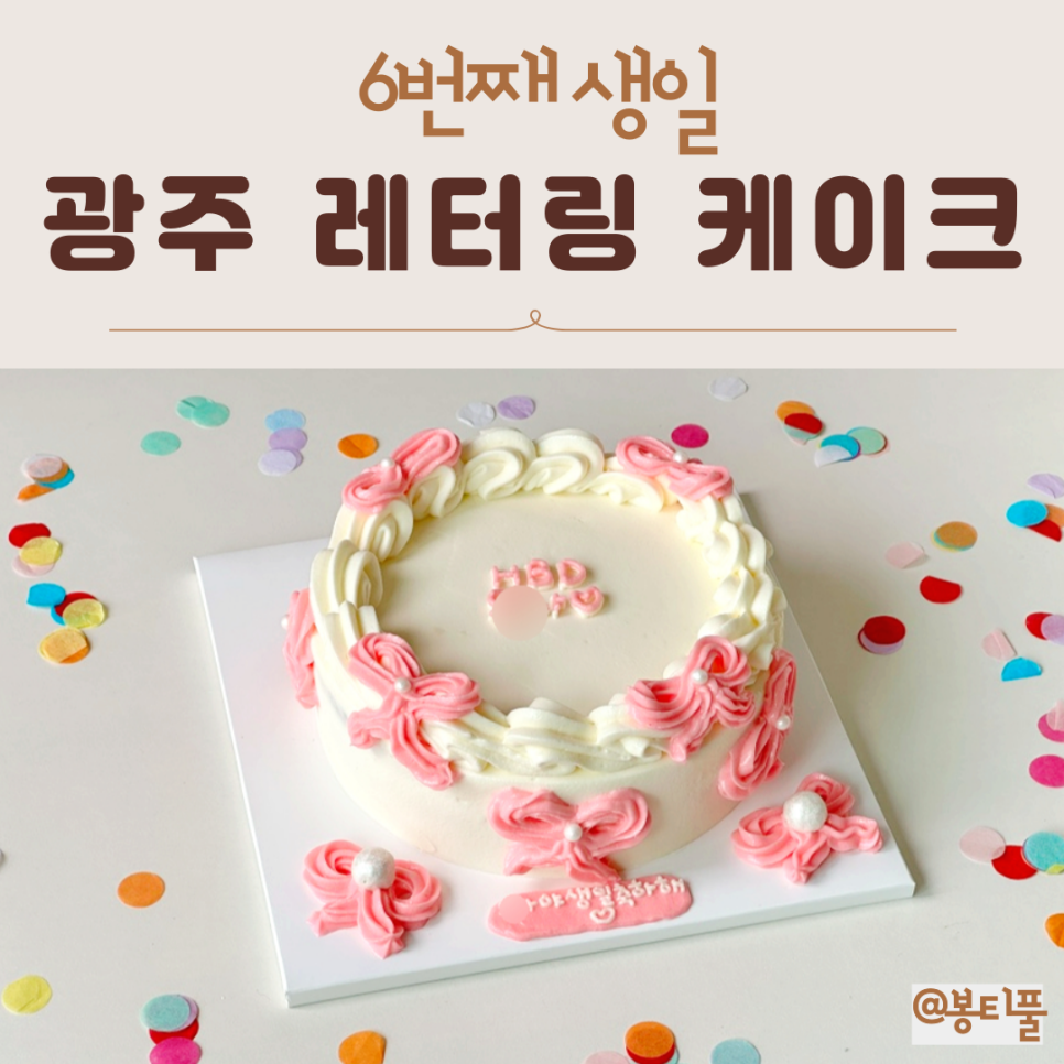 얌이크케이크 이미지