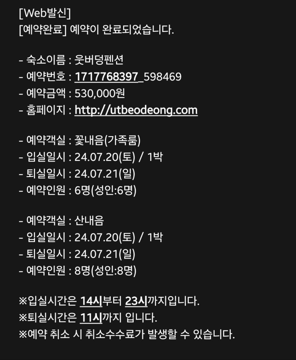 웃버덩 이미지