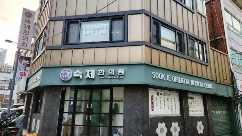 코스모스아트랩 이미지