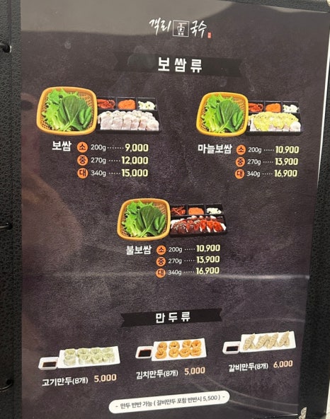 객리국수 이미지