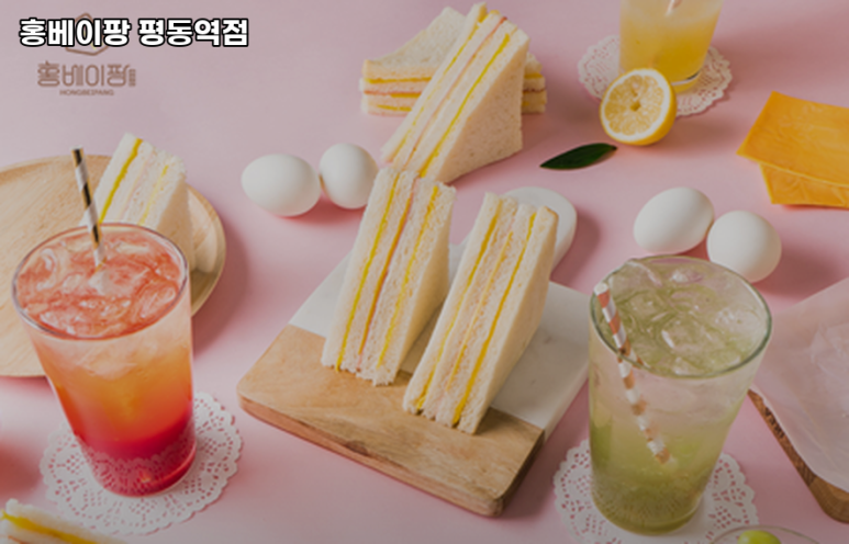 홍베이팡평동역점 이미지