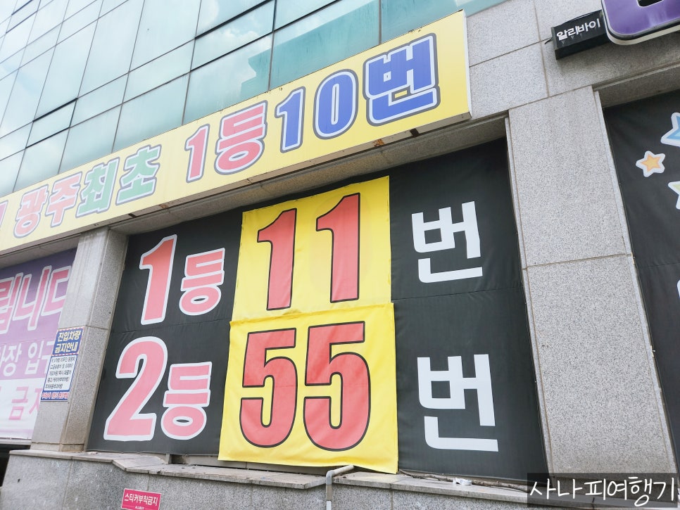 신가로판매점 이미지