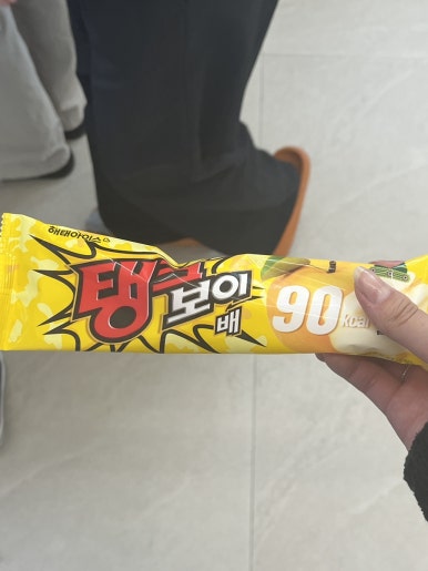 탱크찜닭 이미지