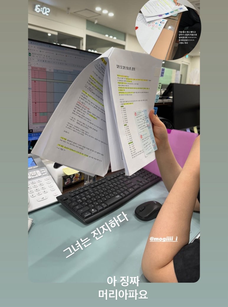 몬니 이미지